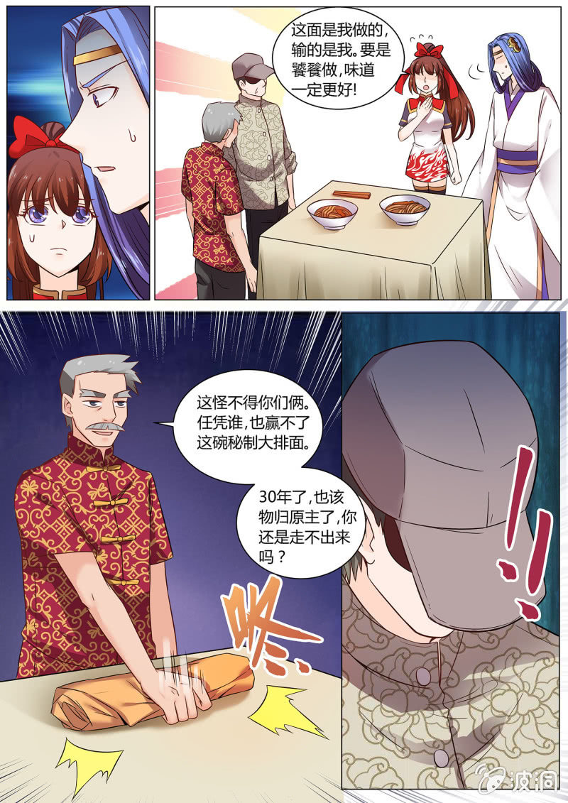 第三十二话-第39话