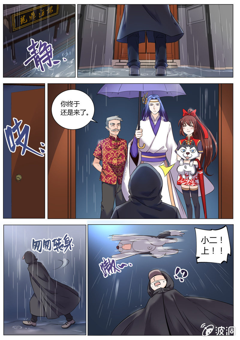 第三十二话-第39话
