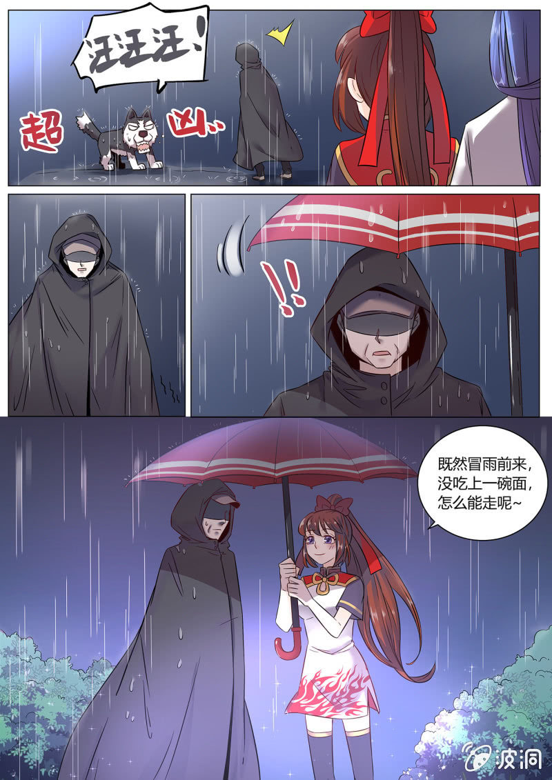 第三十二话-第39话