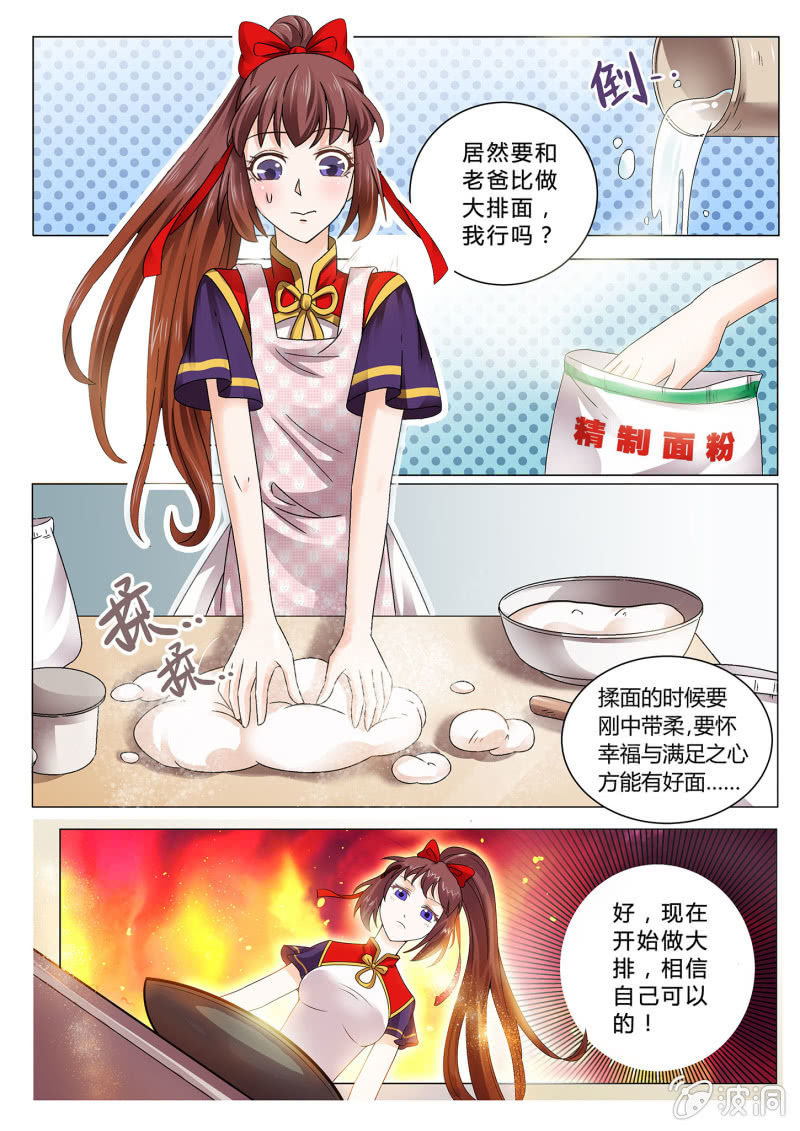 第三十二话-第39话