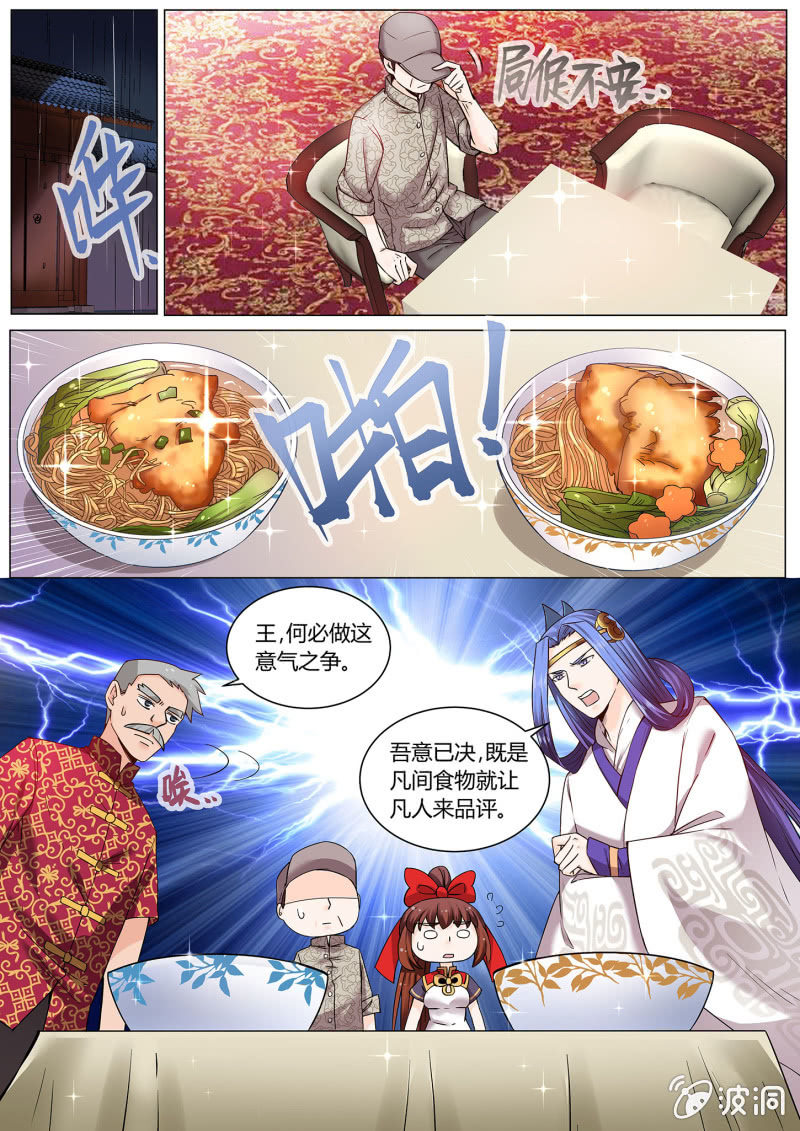 第三十二话-第39话