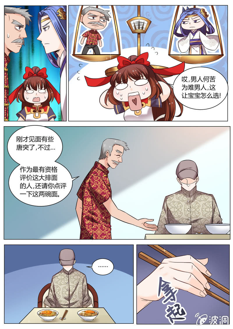 第三十二话-第39话