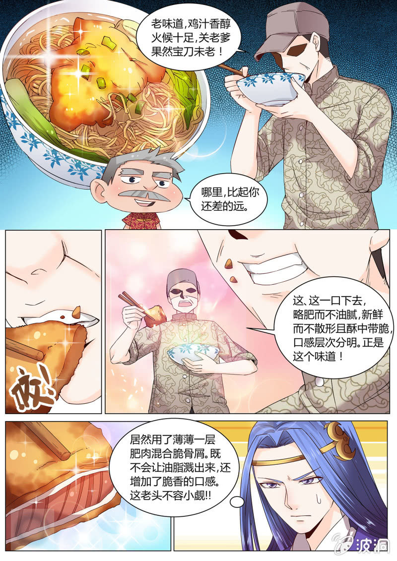 第三十二话-第39话