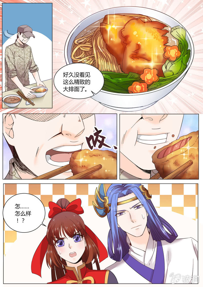 第三十二话-第39话