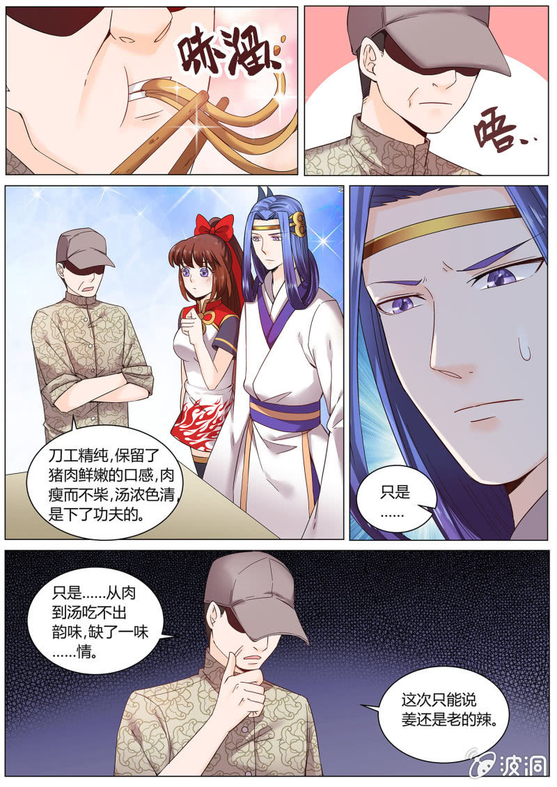 第三十二话-第39话