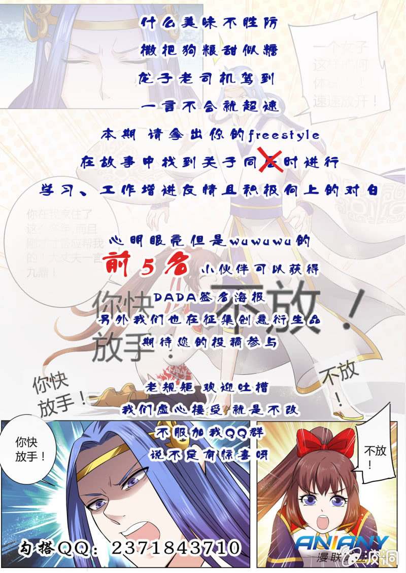 第五话-第5话