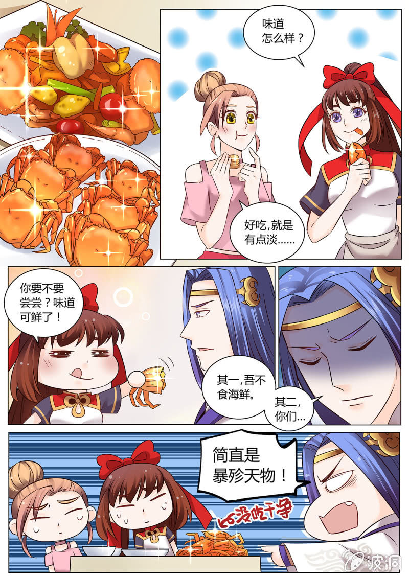 第三十四话-第41话