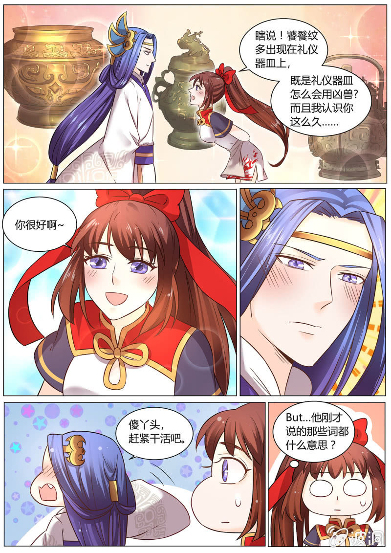 第三十四话-第41话