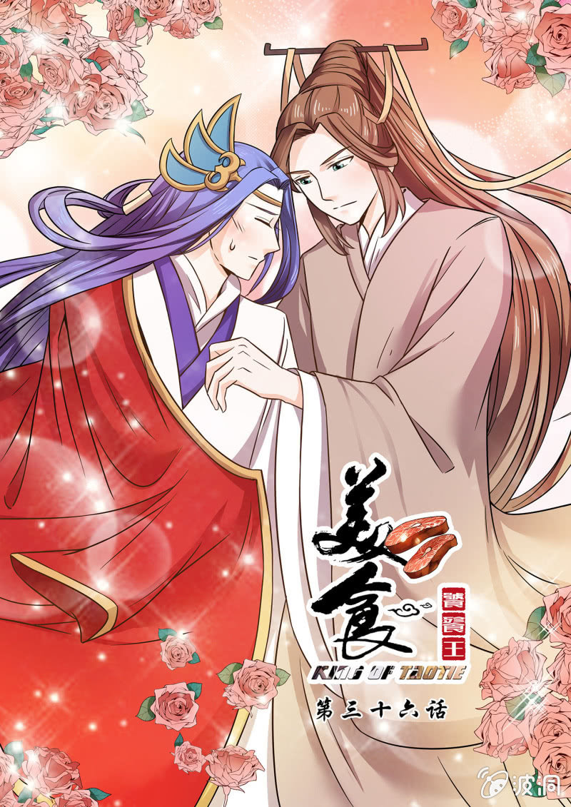 第三十六话-第43话