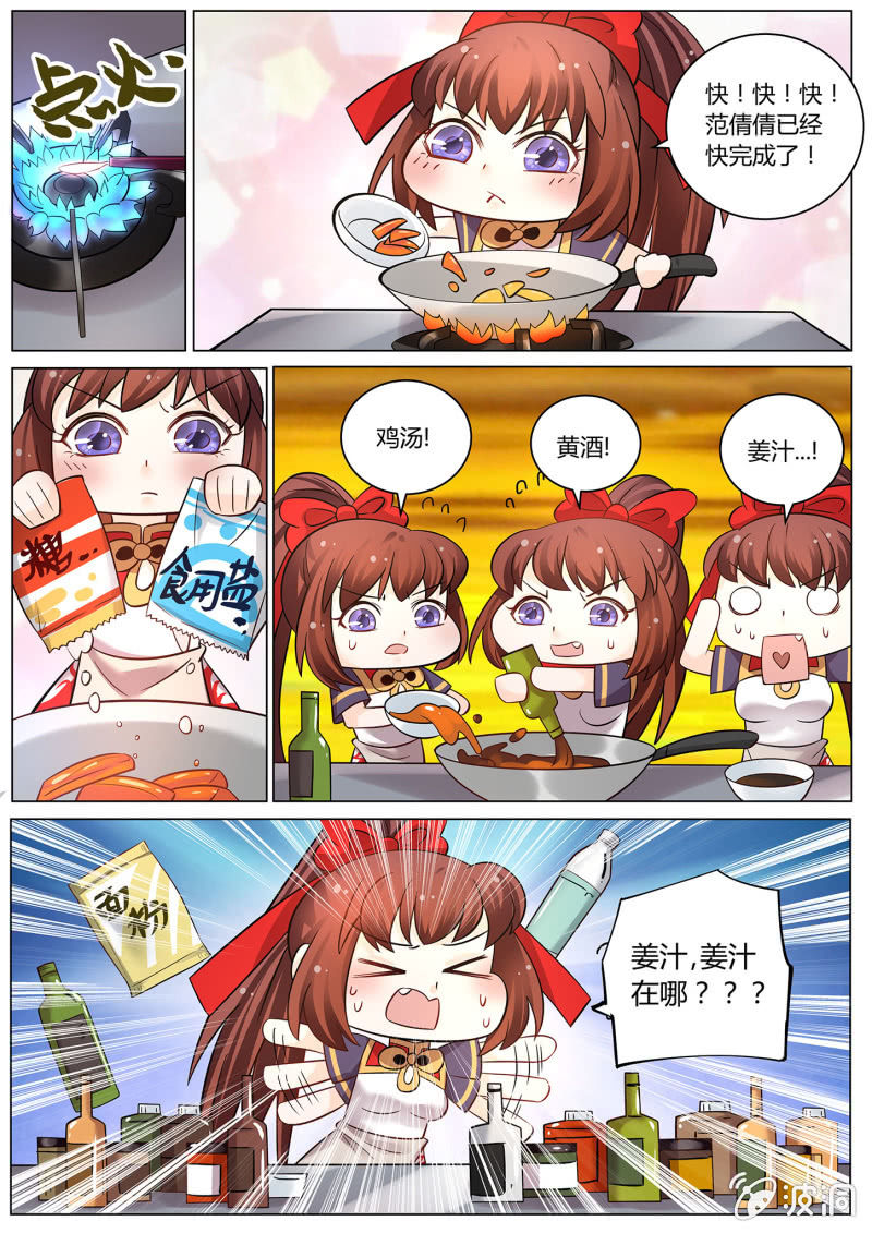第三十六话-第43话