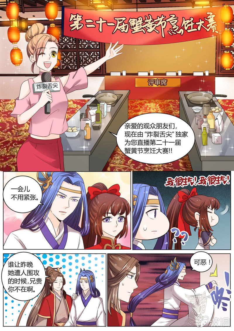 第三十六话-第43话