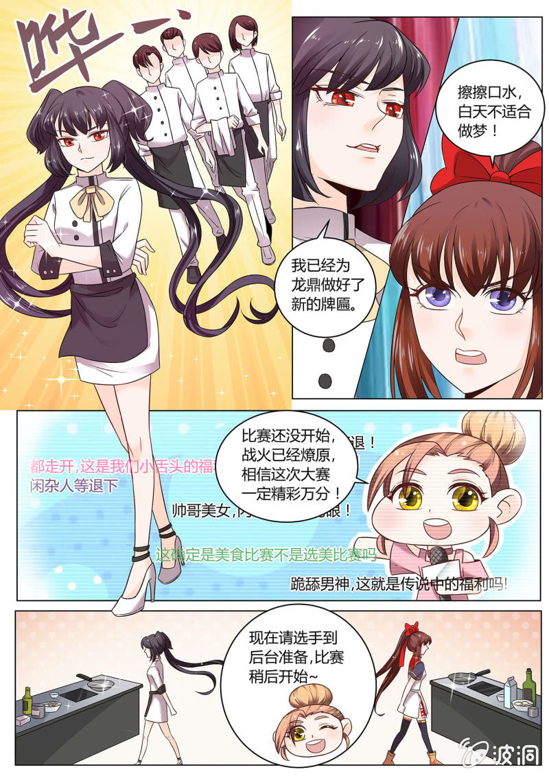 第三十六话-第43话