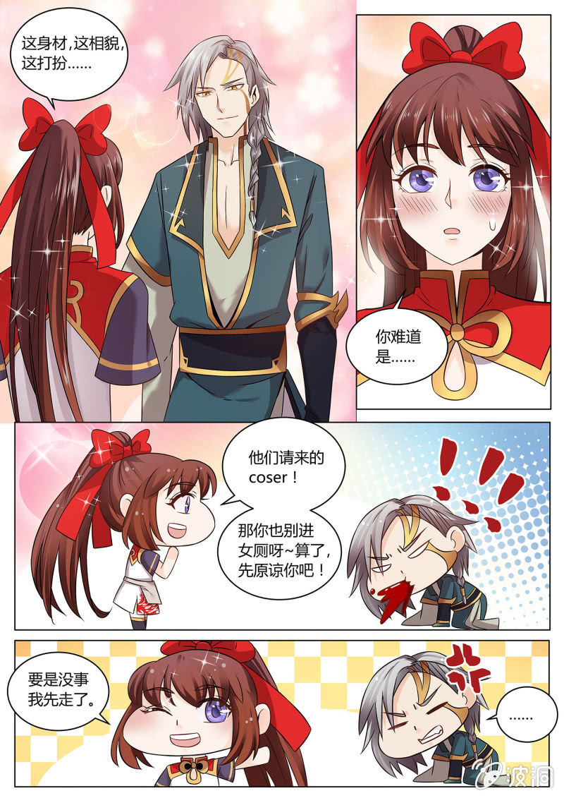 第三十六话-第43话