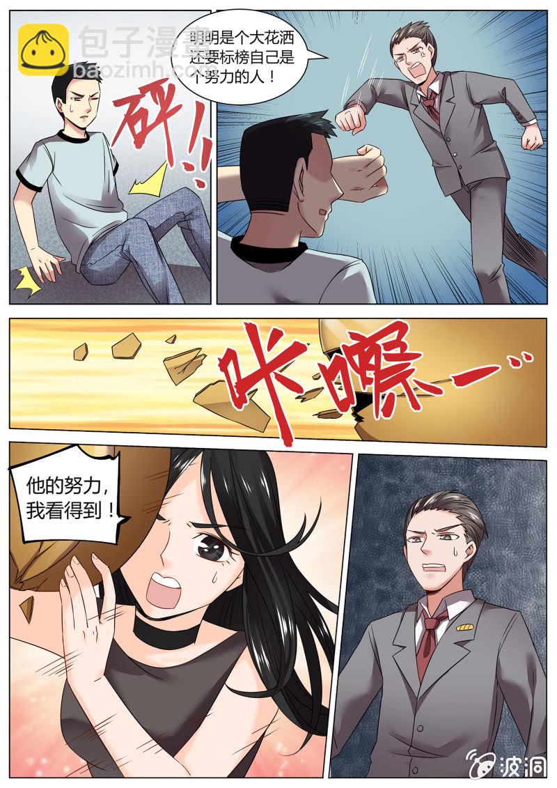 第三十九话-第47话