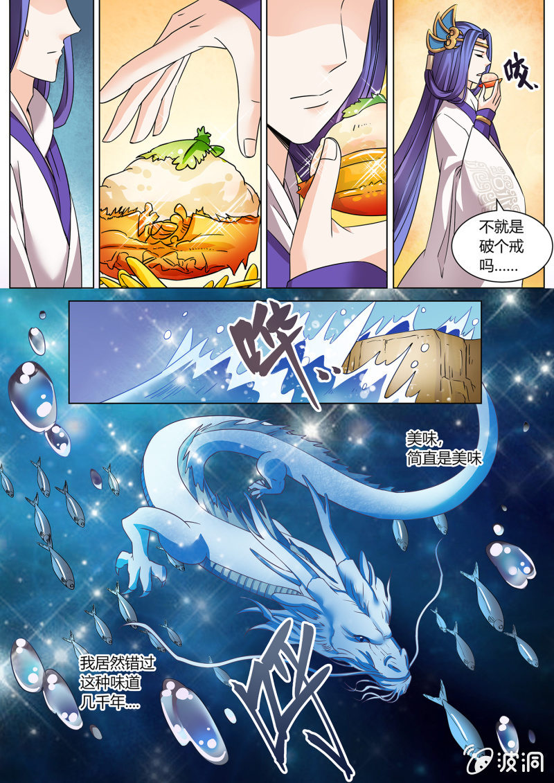 第三十九话-第47话