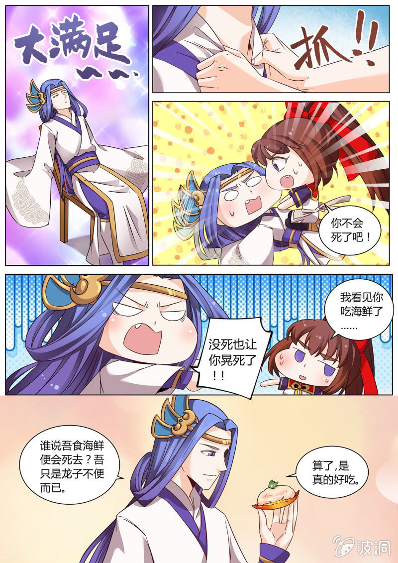 第三十九话-第47话