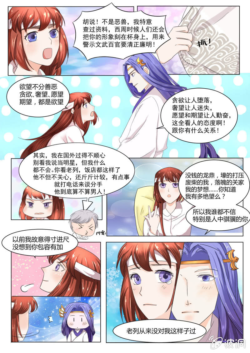 第四十一话-第49话