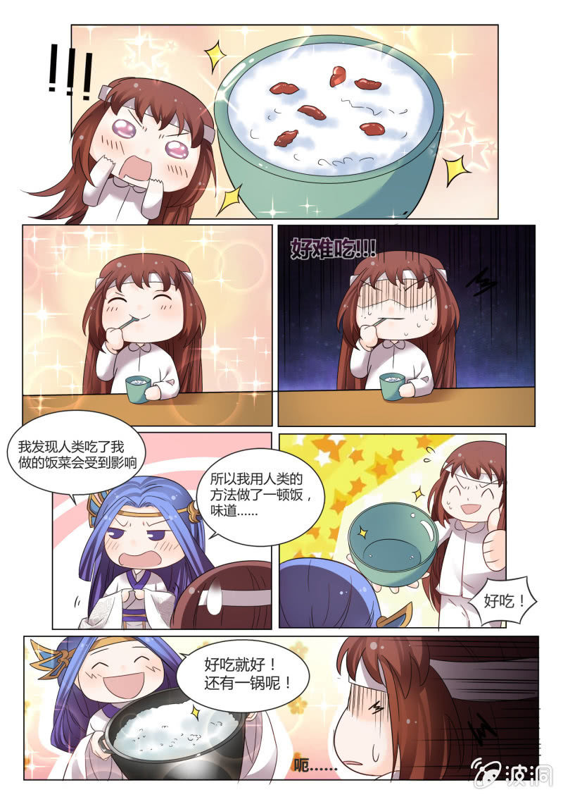 第四十一话-第49话