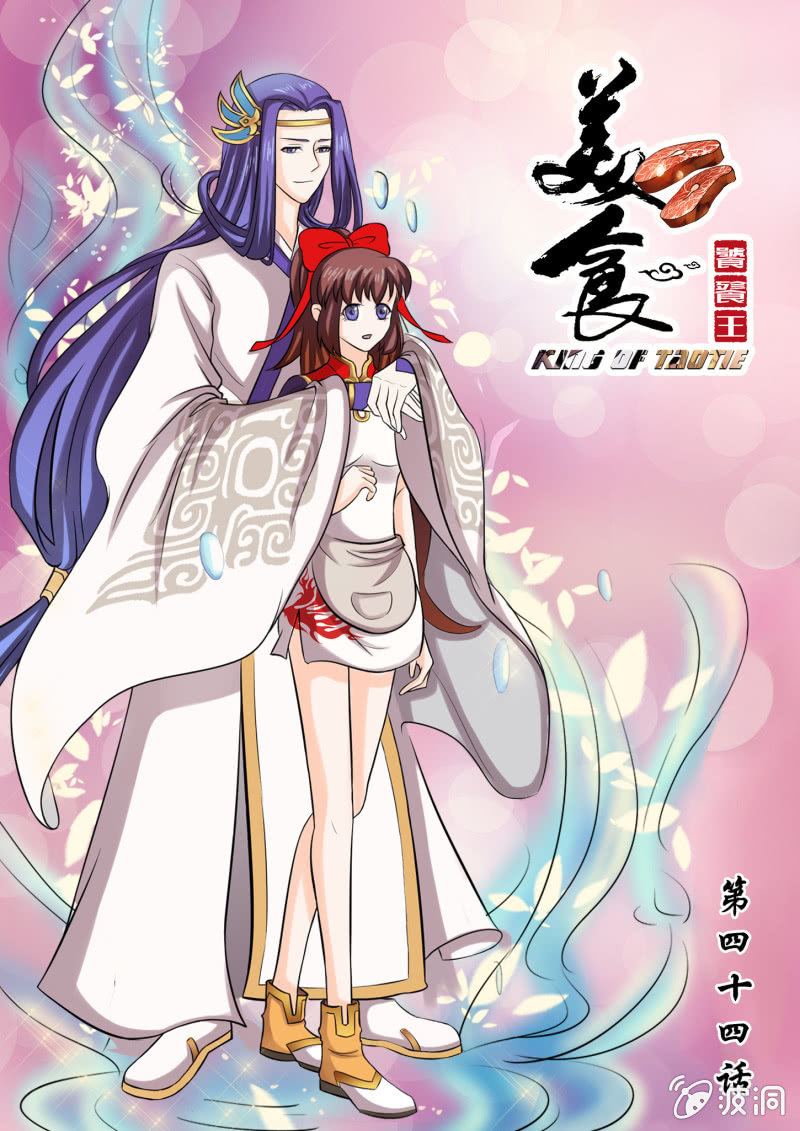 第四十四话-第53话