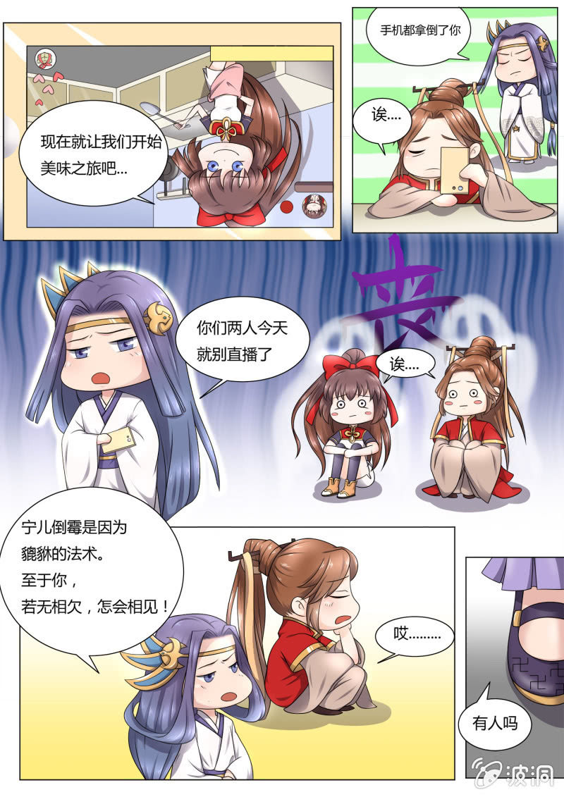 第四十四话-第53话