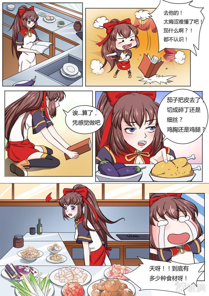 第四十四话-第53话