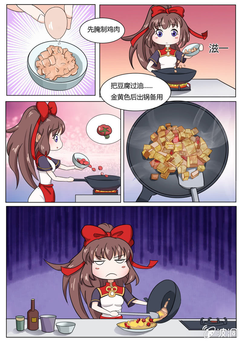 第四十四话-第53话