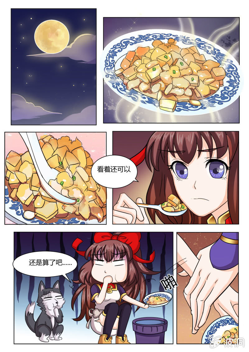 第四十四话-第53话