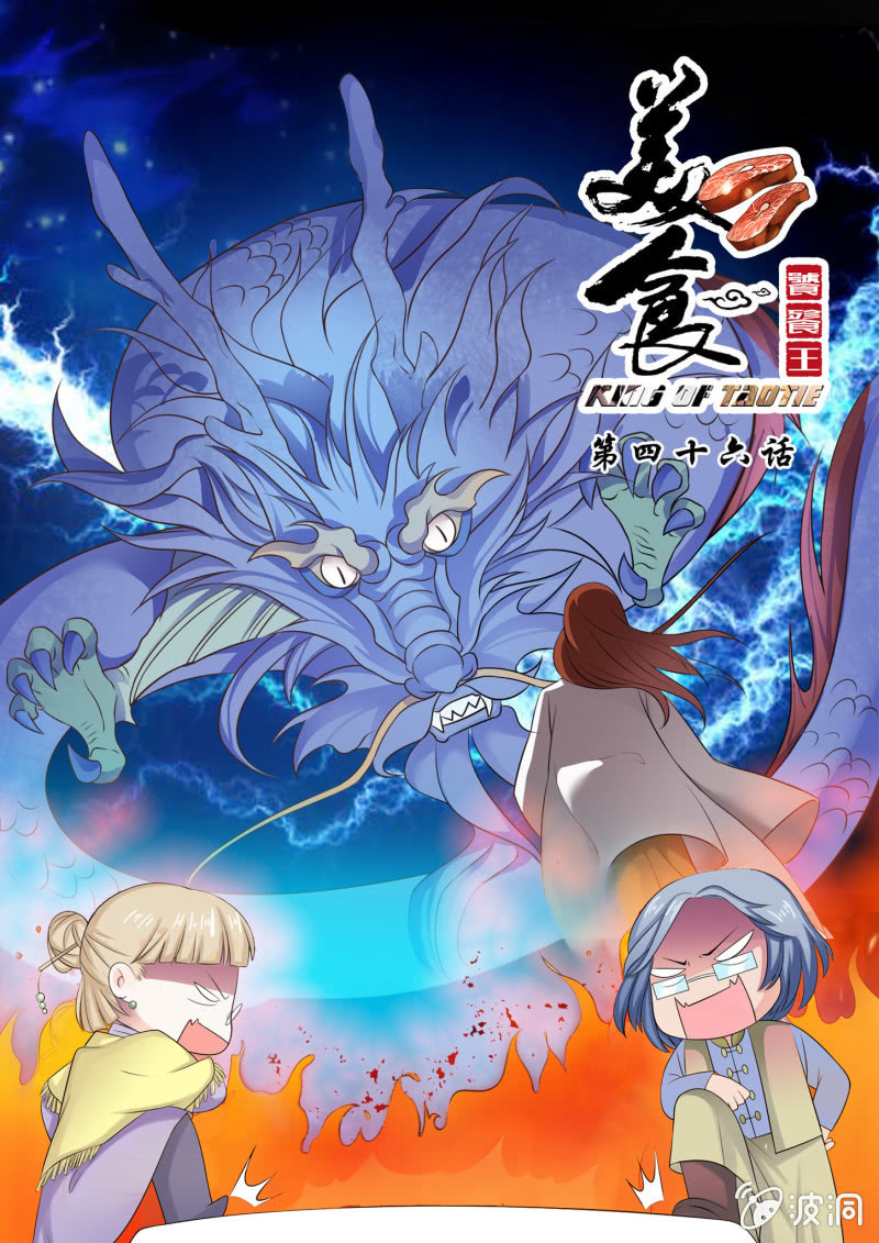 第四十六话-第55话