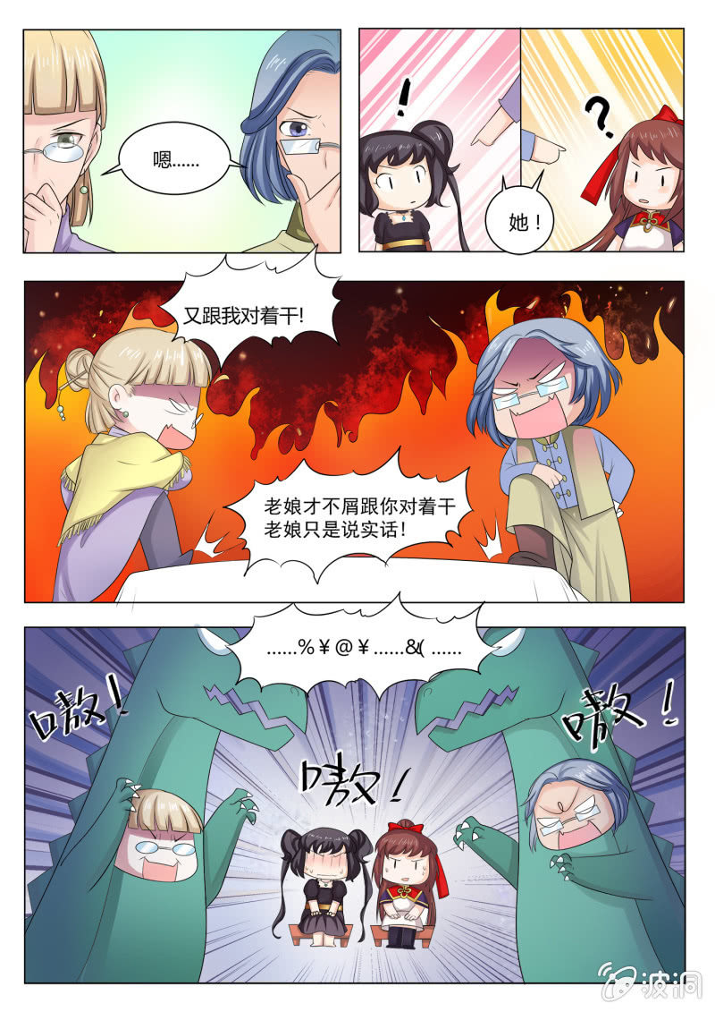 第四十六话-第55话