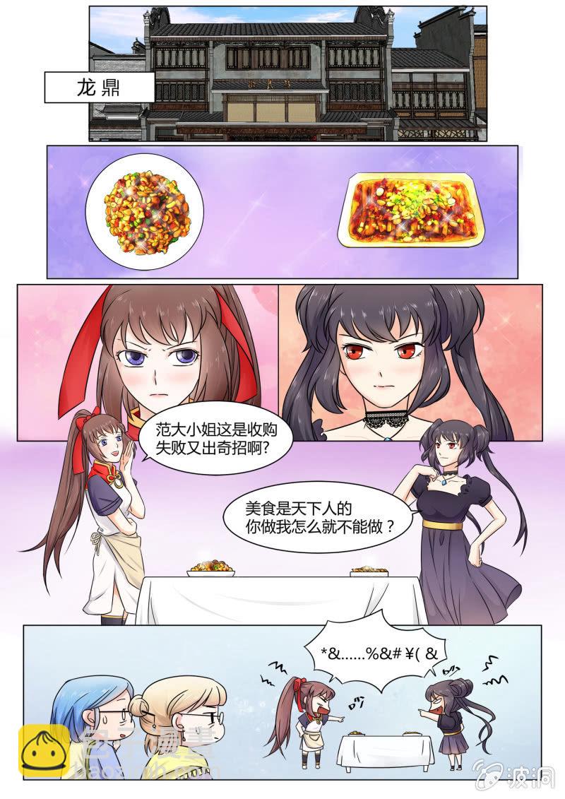 第四十六话-第55话