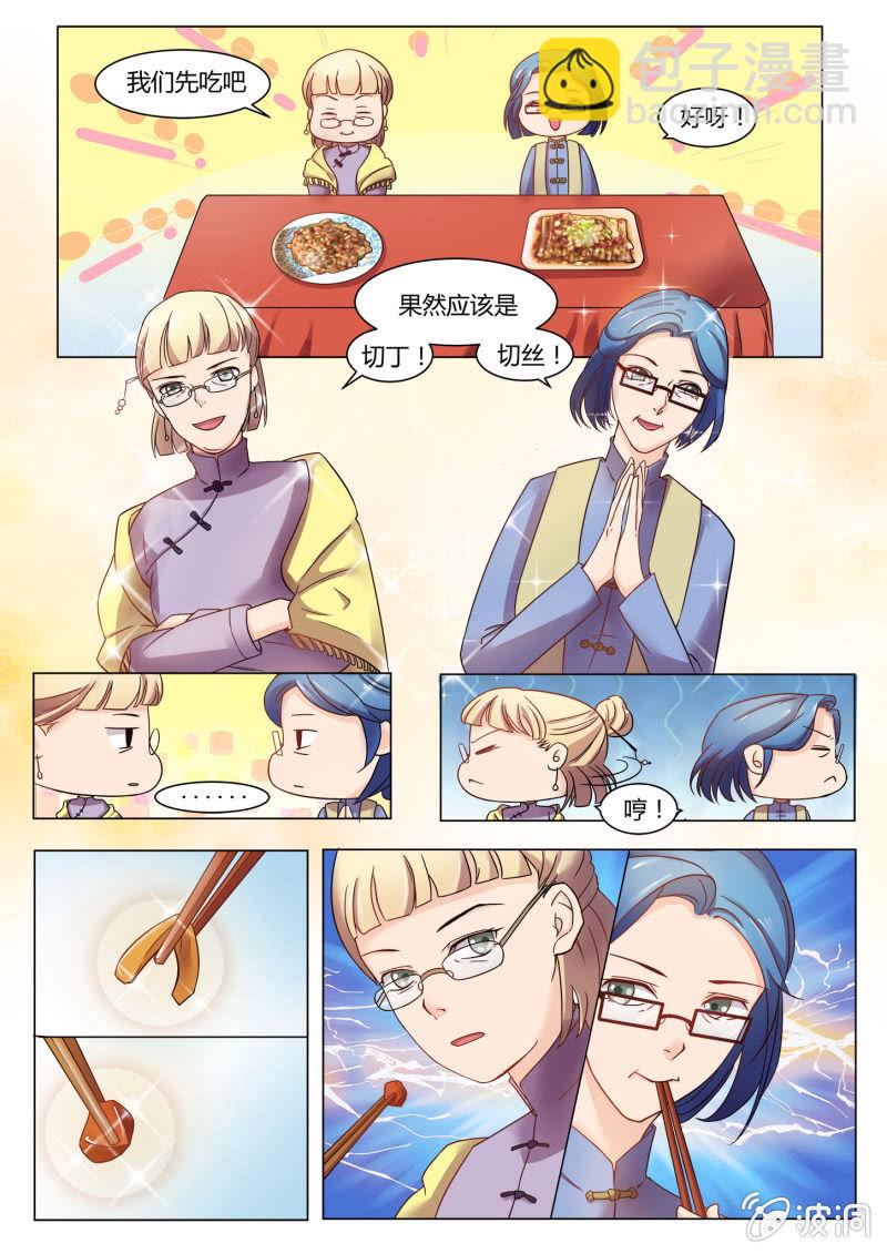 第四十六话-第55话