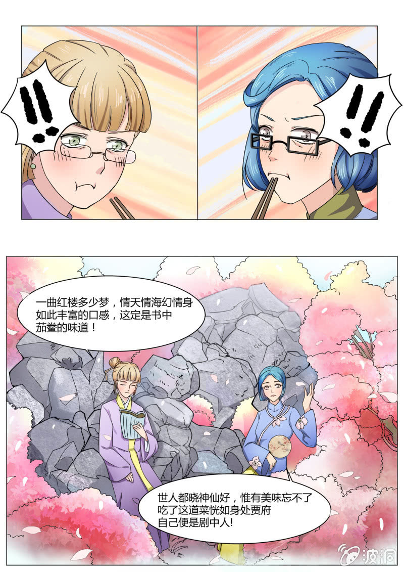 第四十六话-第55话
