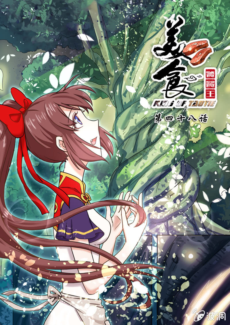 第四十八话-第57话
