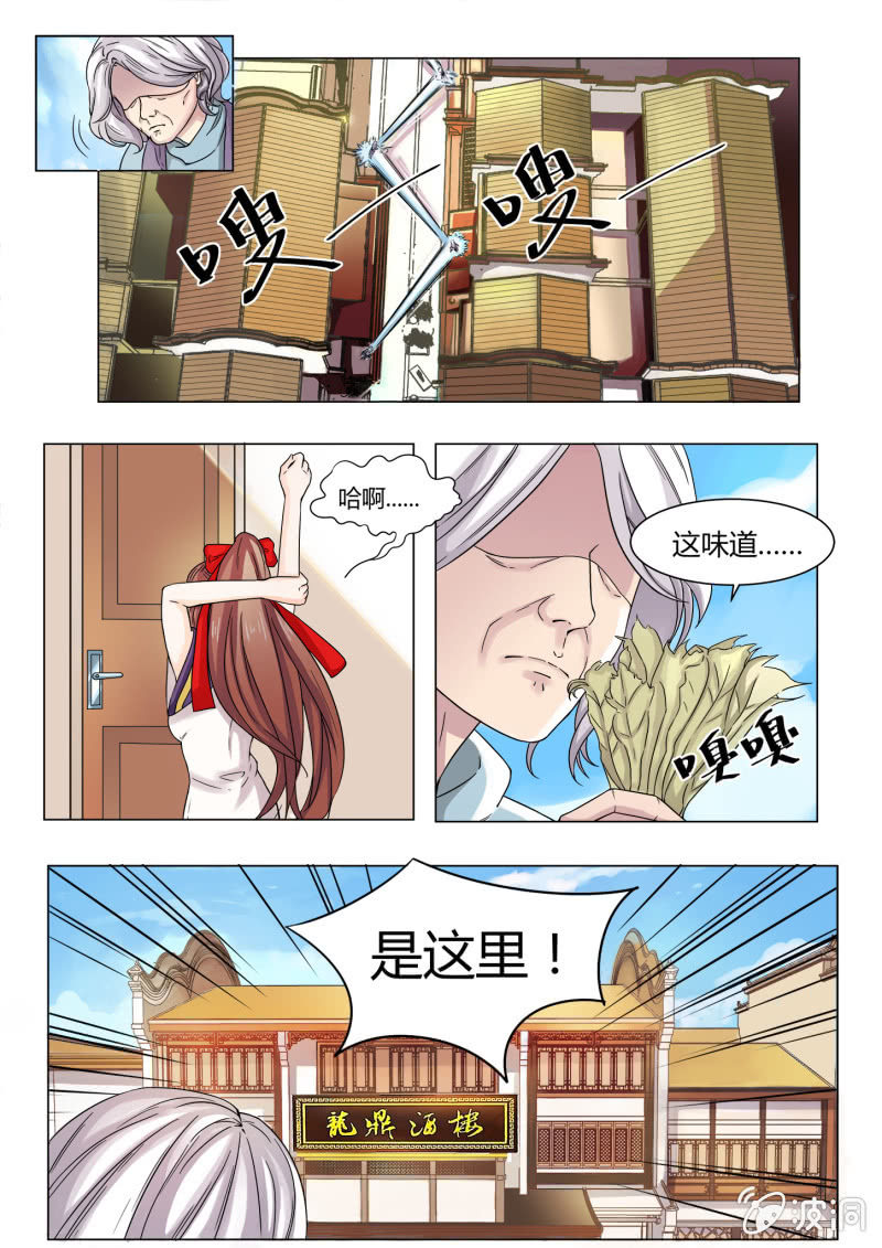 第四十八话-第57话
