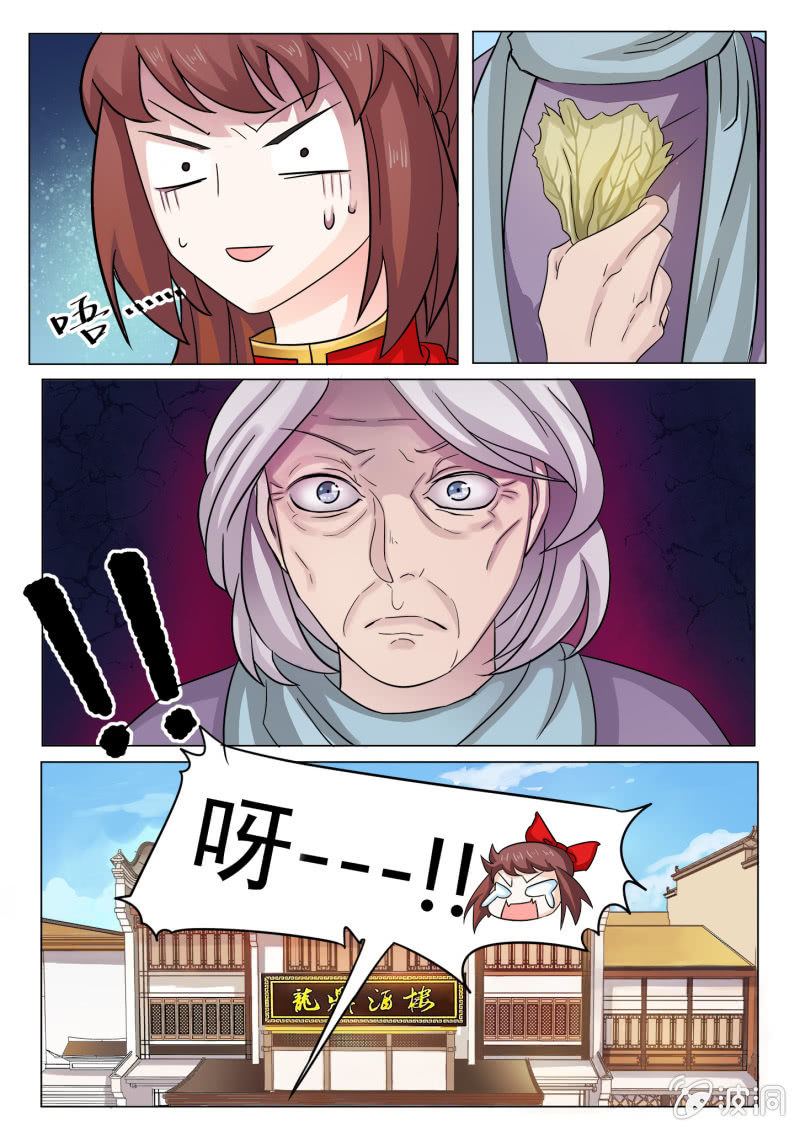第四十八话-第57话