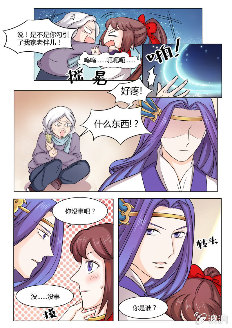 第四十八话-第57话