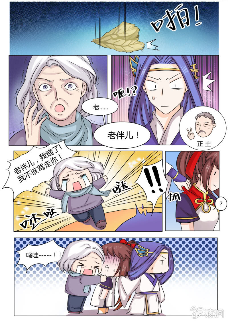 第四十八话-第57话