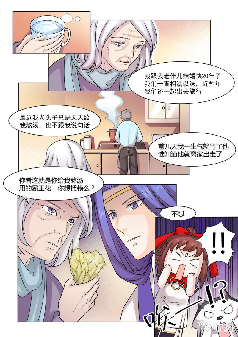第四十八话-第57话