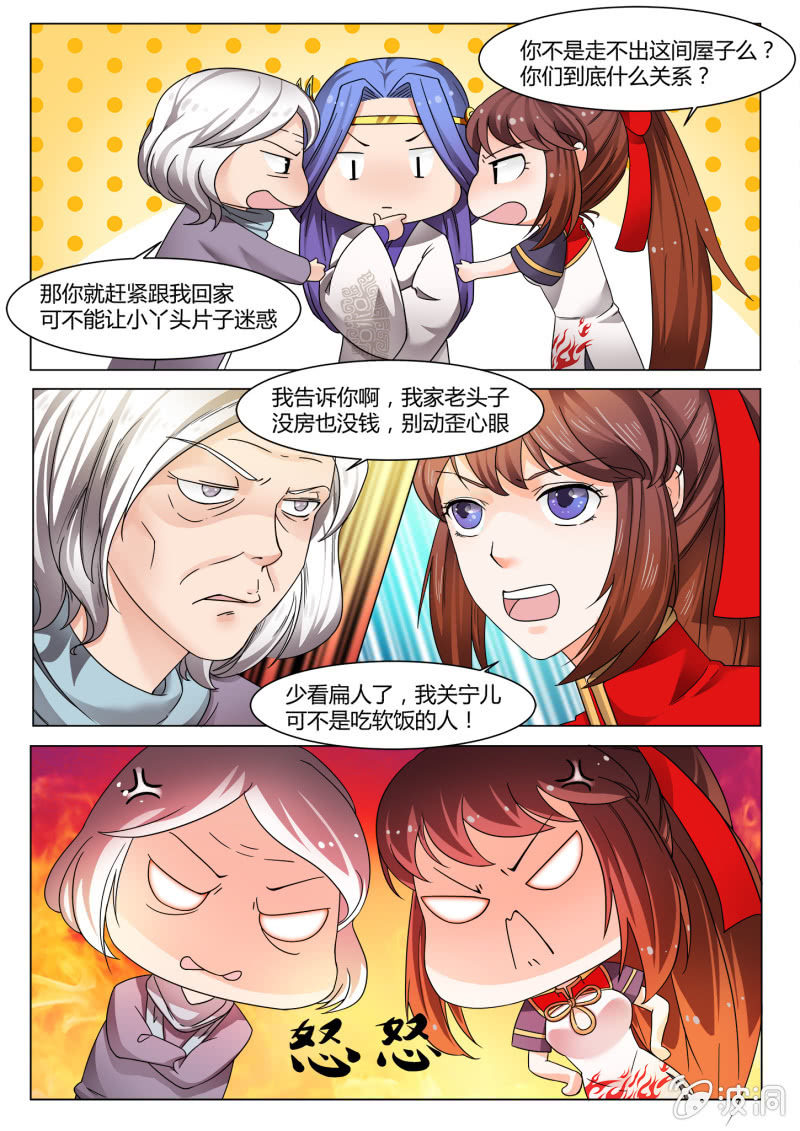 第四十八话-第57话