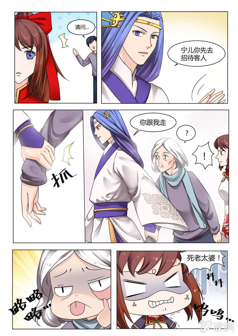 第四十八话-第57话