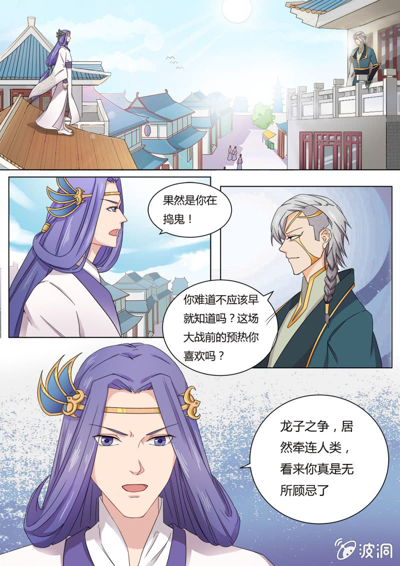 第五十话-第59话