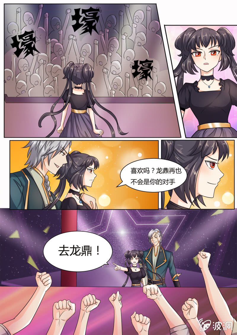 第五十话-第59话