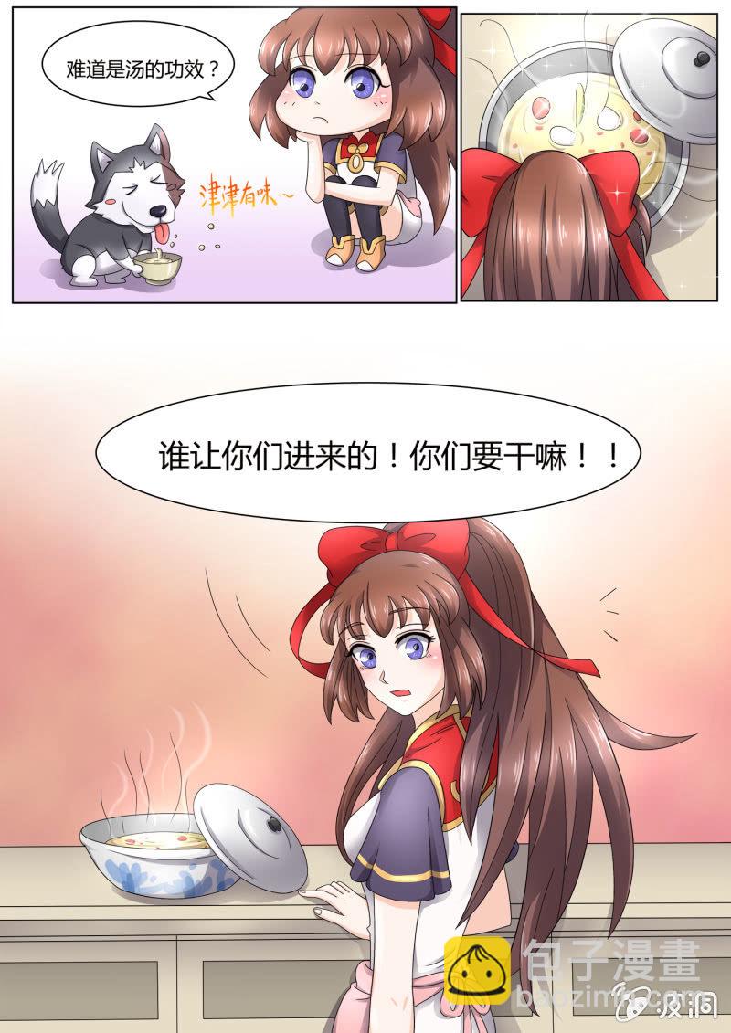 第五十话-第59话