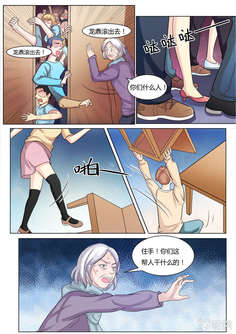 第五十话-第59话