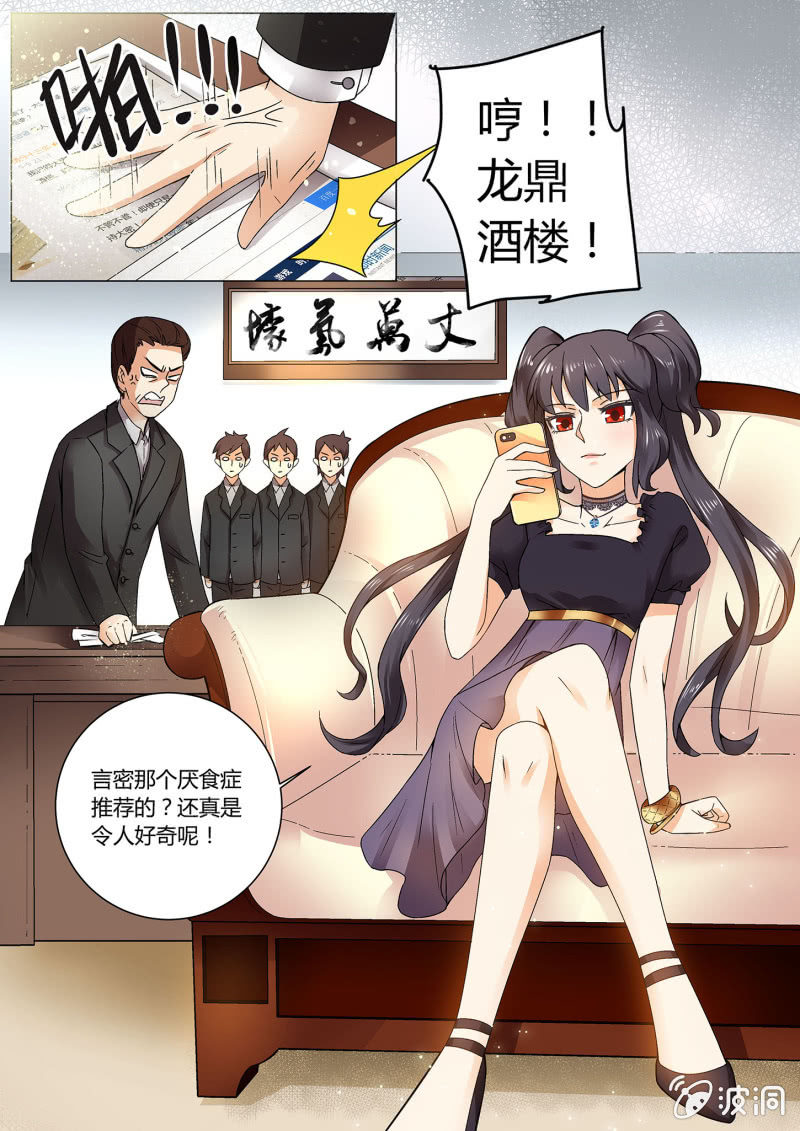第七话-第7话