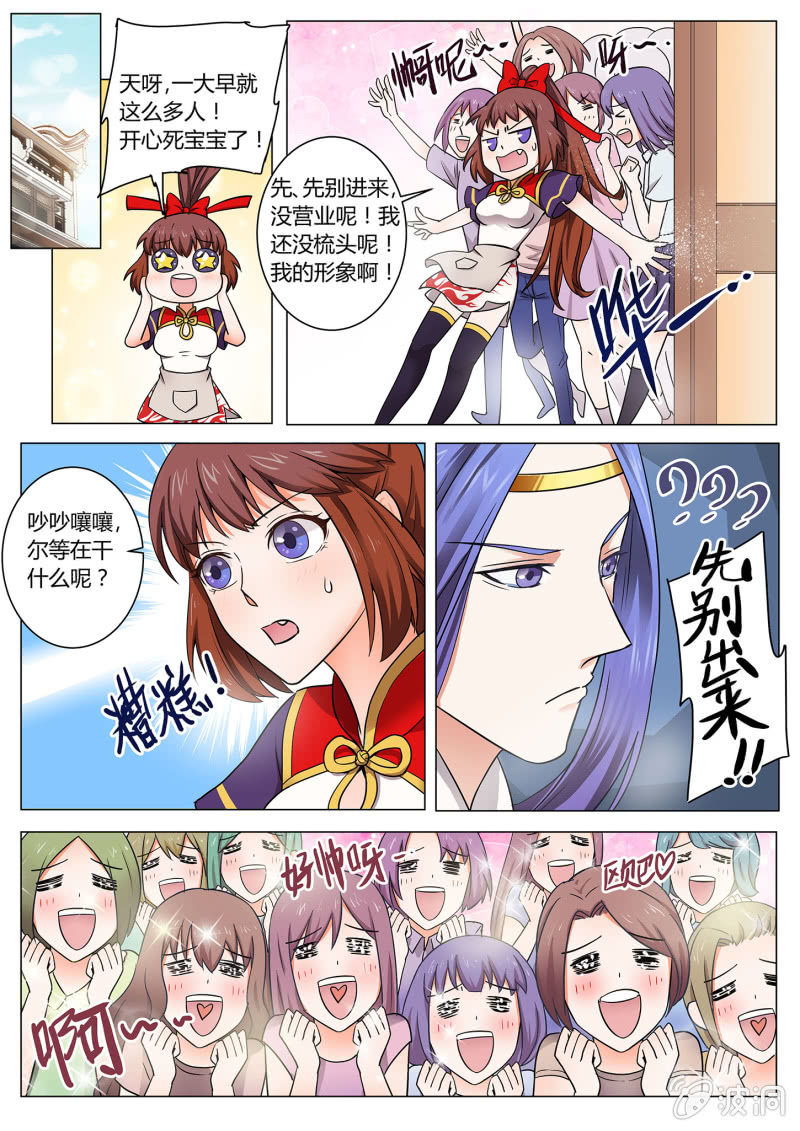 第七话-第7话
