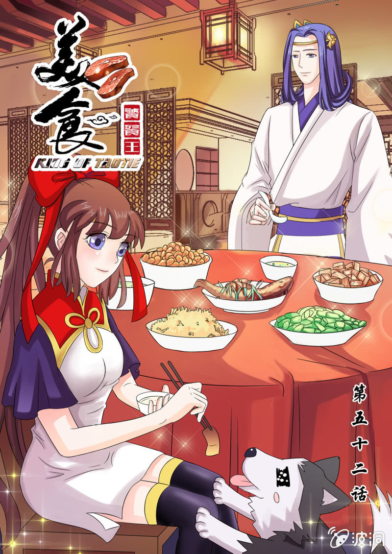第五十二话-第61话
