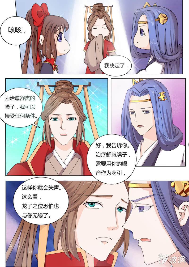 第五十二话-第61话