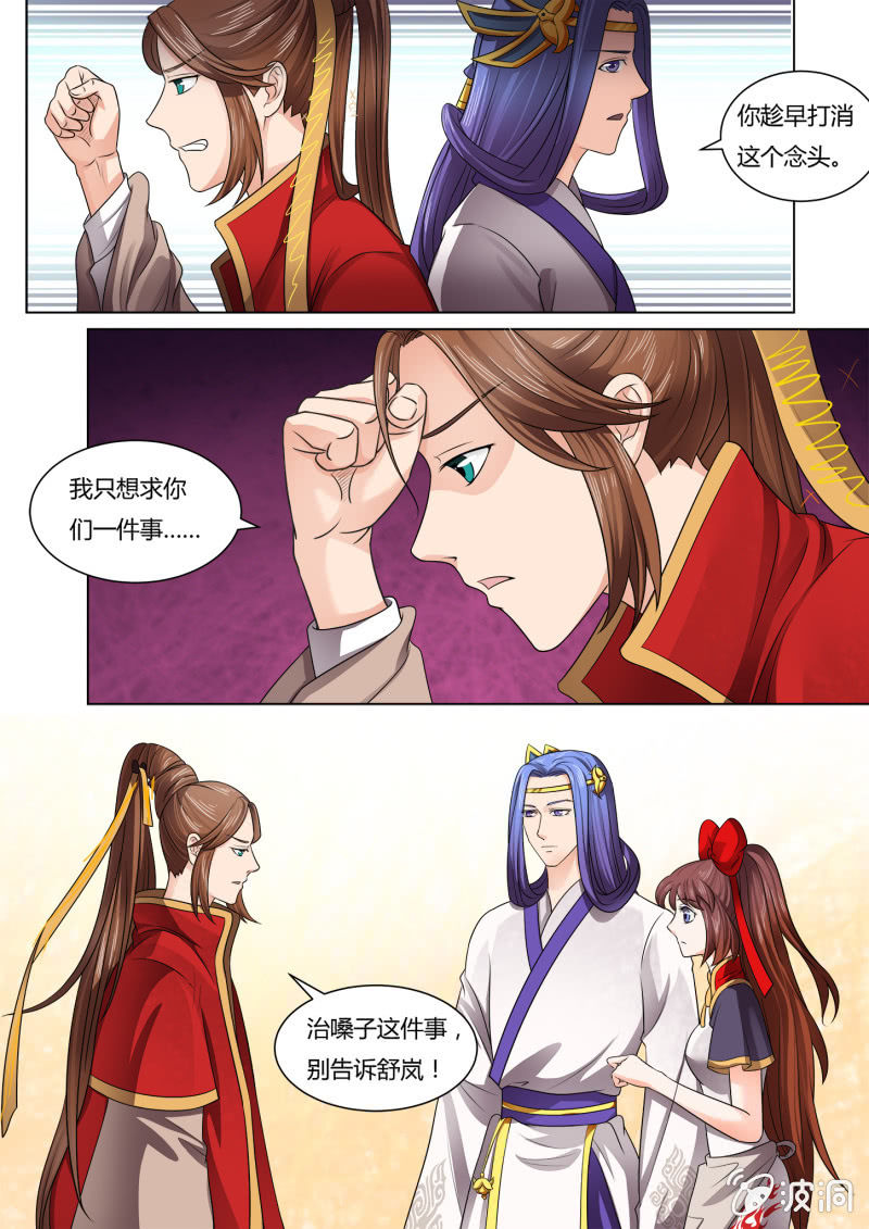 第五十二话-第61话