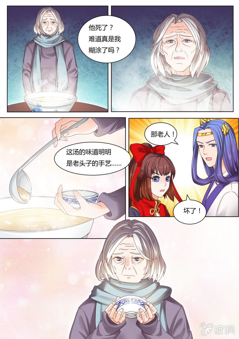 第五十二话-第61话